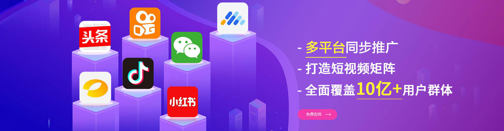 卡若竞价推广开户