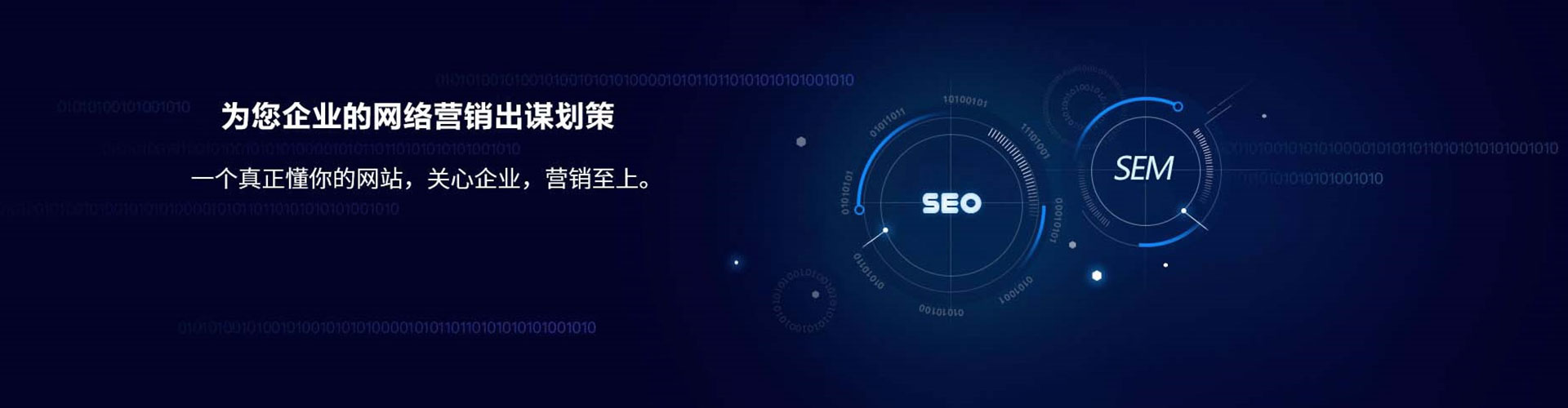 卡若百度推广开户